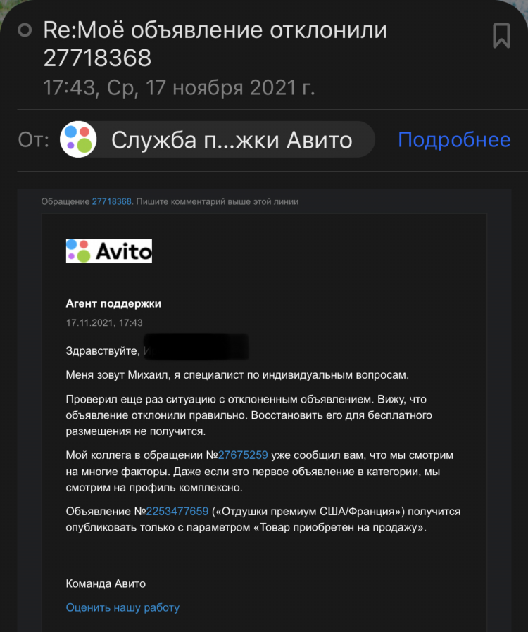 Авито нижняя тура свердловской области объявления