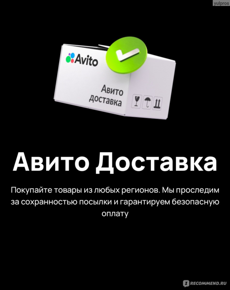 Авито новомичуринск объявления