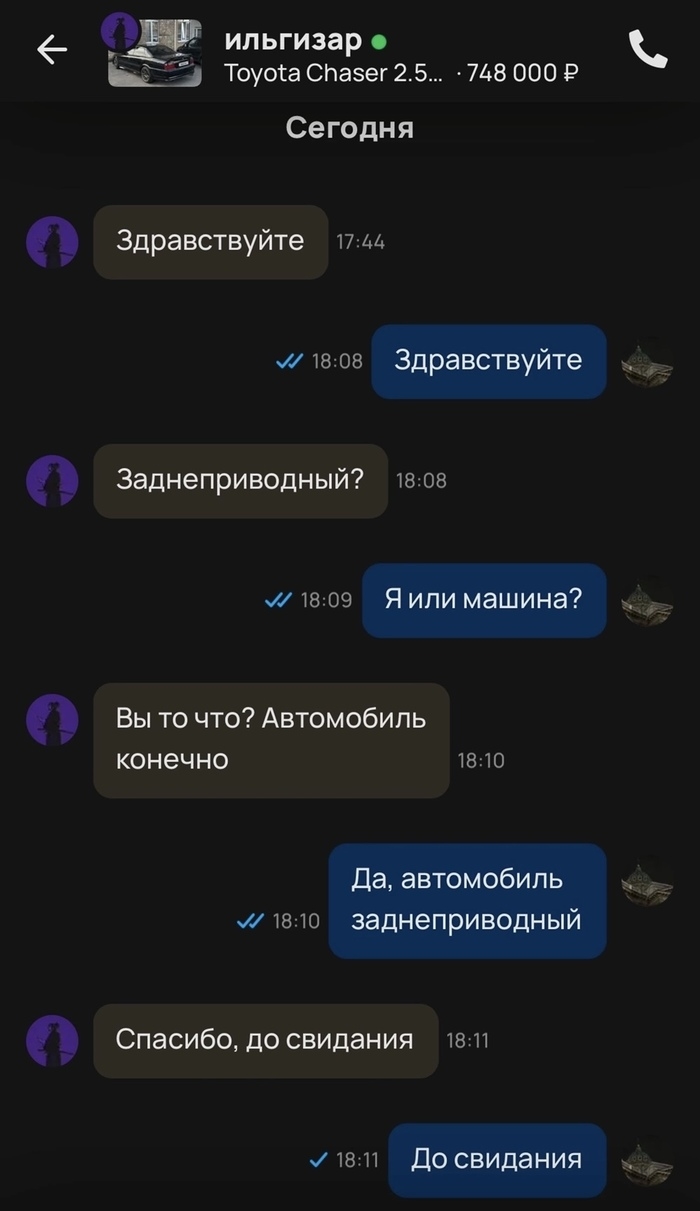 Авито объявления о продаже машин
