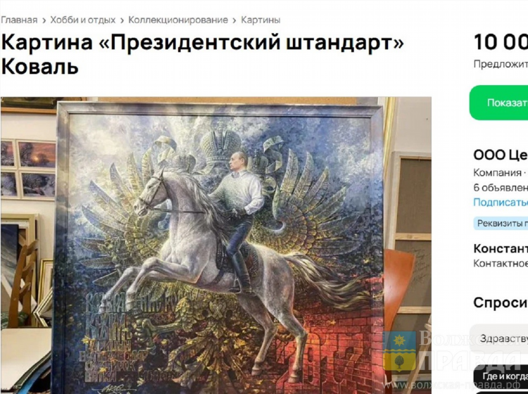 Авито объявления пугачев бесплатные