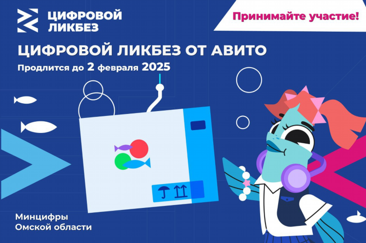 Авито объявления в вологодской области