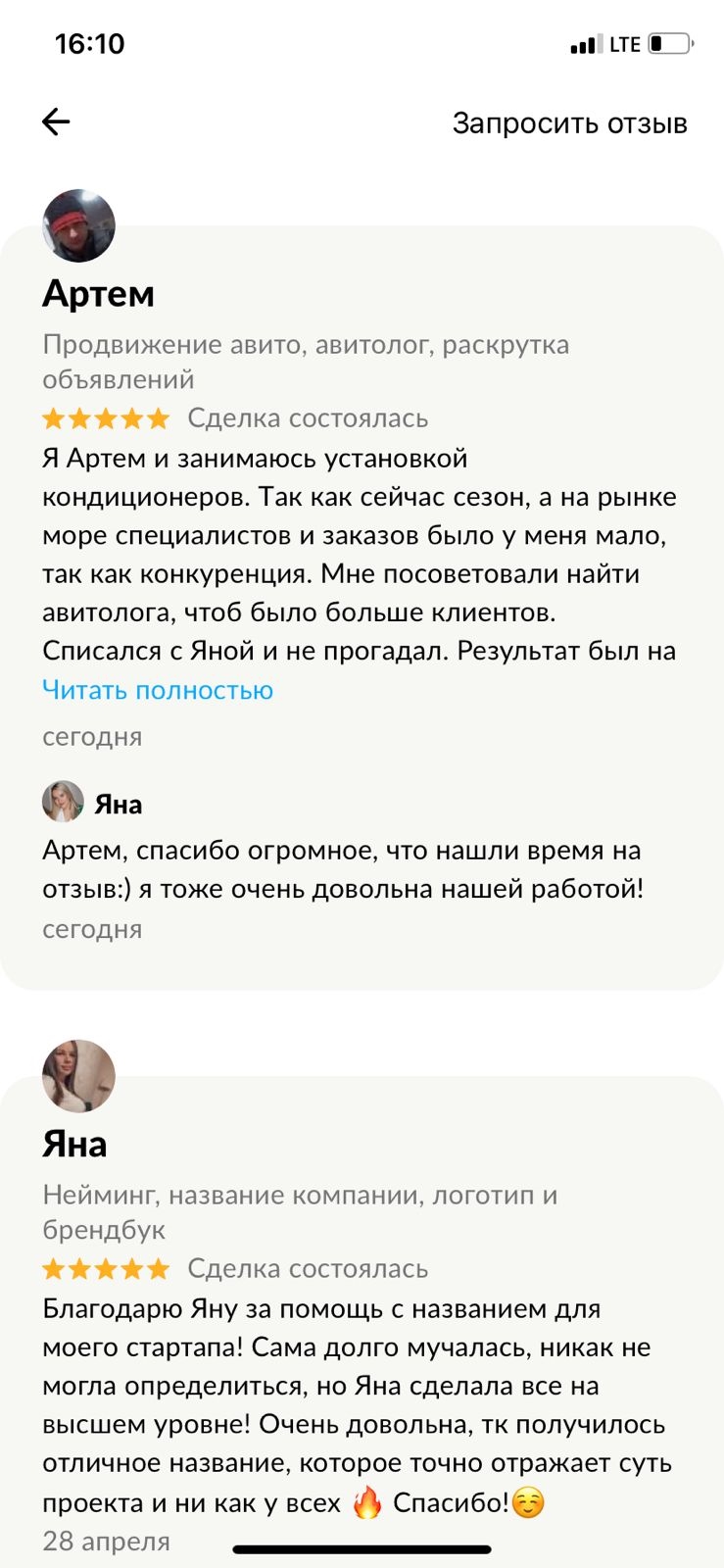 Авито омск объявления от частных лиц