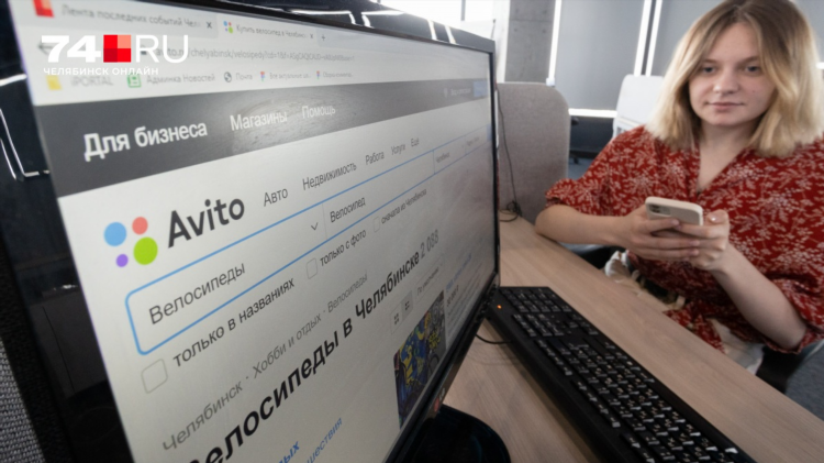 Авито пермь бесплатные объявления для частных лиц
