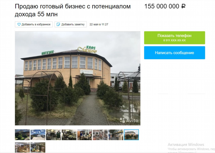 Авито петропавловка воронежская область доска объявлений