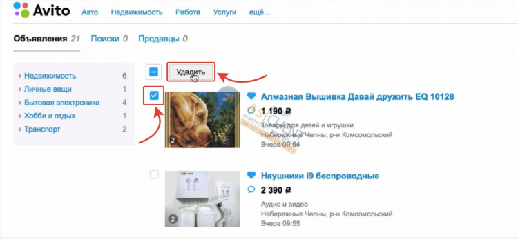 Авито по всей россии объявления