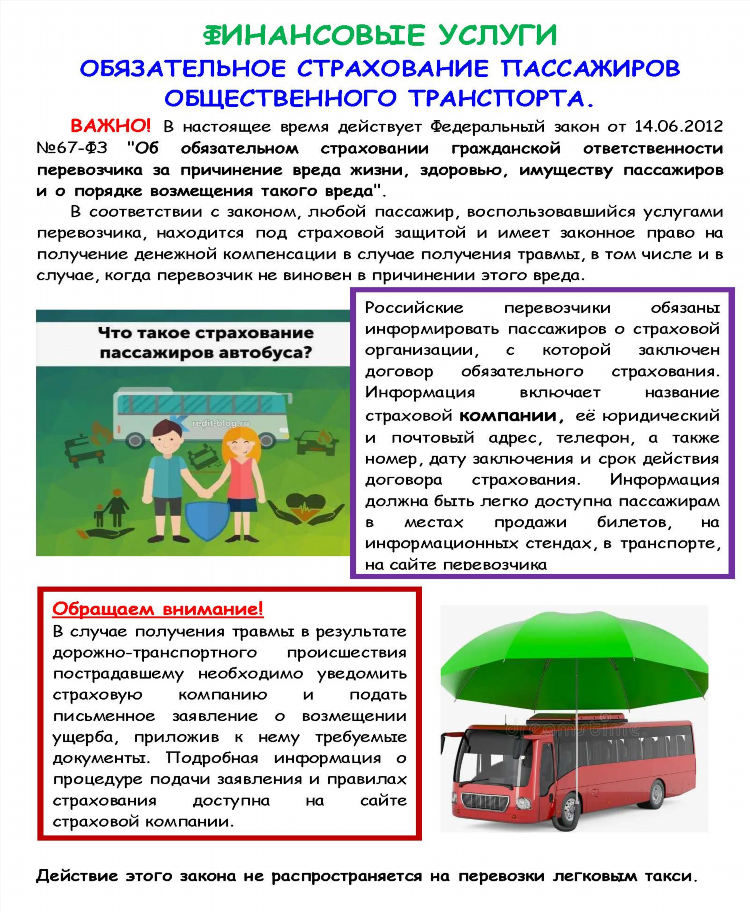 Авито подать объявление екатеринбург