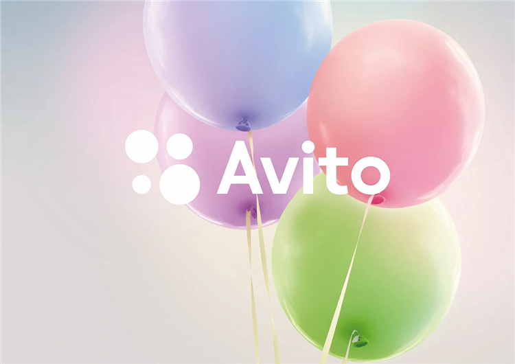 Авито полевской объявления частные бесплатные