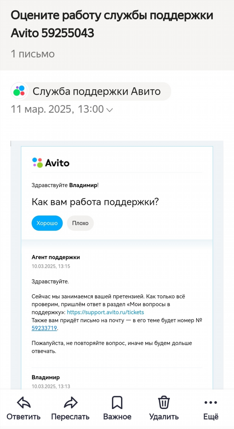 Авито работа волгодонск свежие объявления