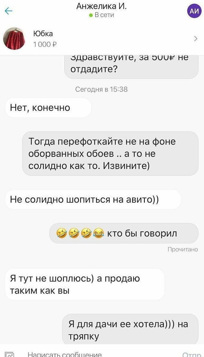 Авито рязань подать объявление бесплатное