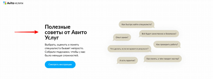Авито ростов на дону бесплатные объявления от частных лиц недвижимость