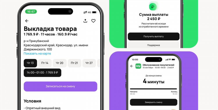 Авито ростов на дону доска