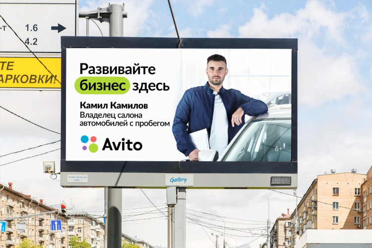 Авито ртищево личный кабинет мои объявления