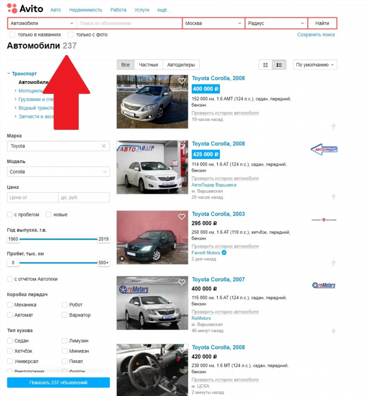 Авито ру авто с пробегом частные объявления