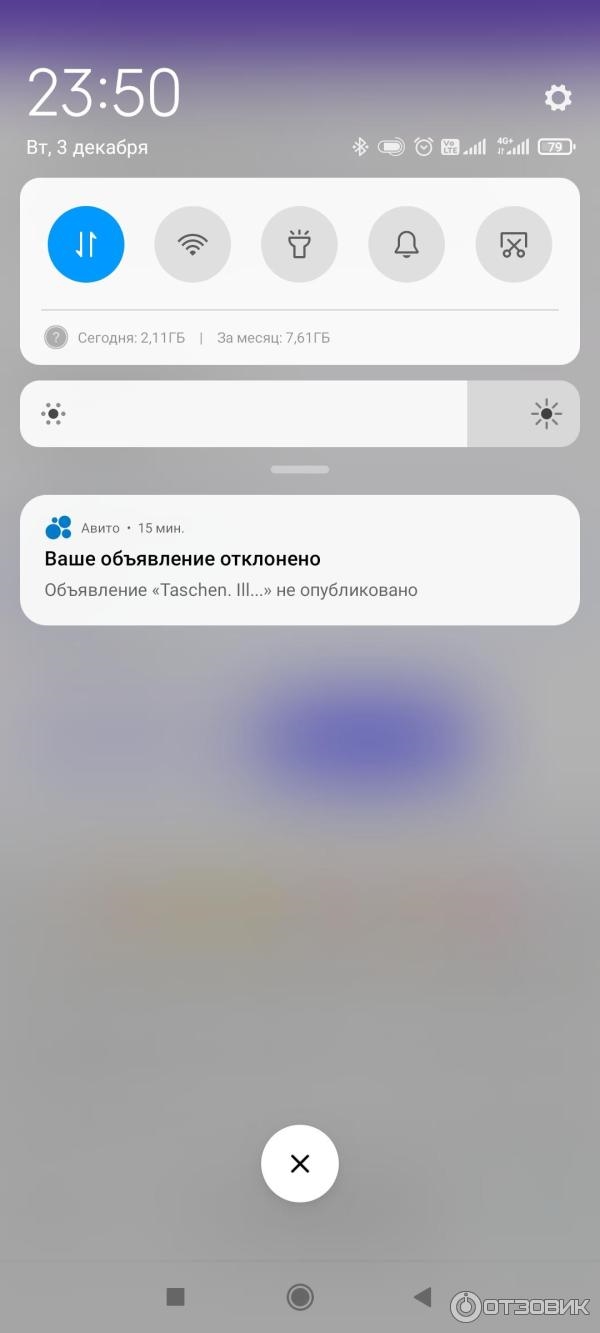 Авито ру волжский доска бесплатных объявлений