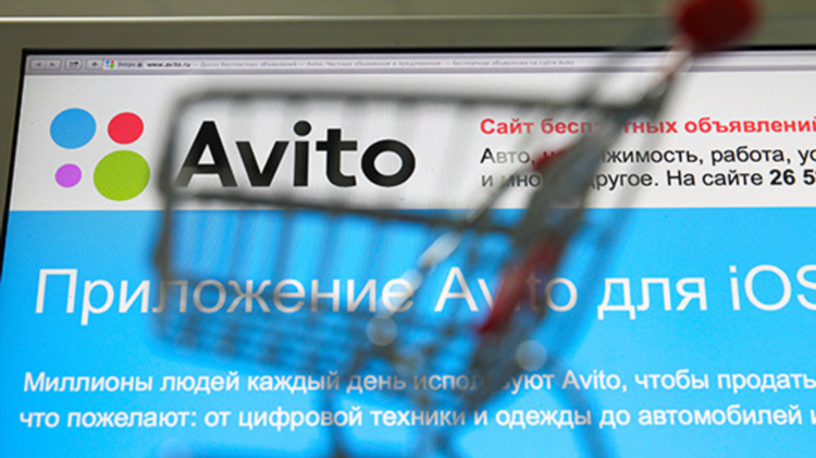 Авито самара авито доска объявлений