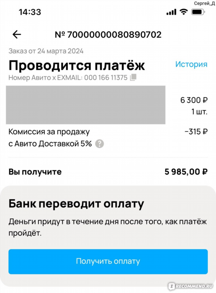 Авито серов вакансии свежие объявления