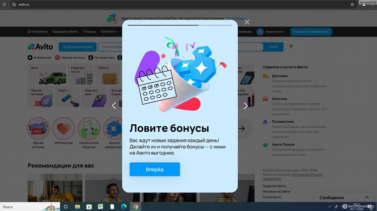 Авито шарыпово доска объявлений от частных лиц
