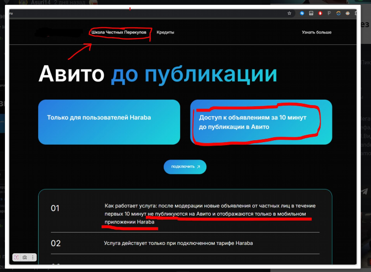 Авито шарыпово красноярский край доска объявлений