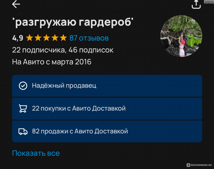 Авито тетюши доска бесплатных объявлений