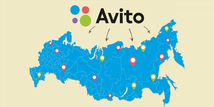 Авито толбазы доска частных объявлений