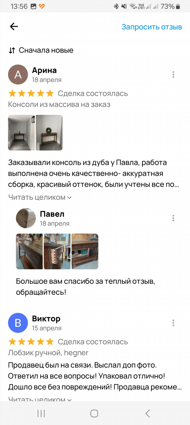 Авито томск доска бесплатных мебель бу объявлений