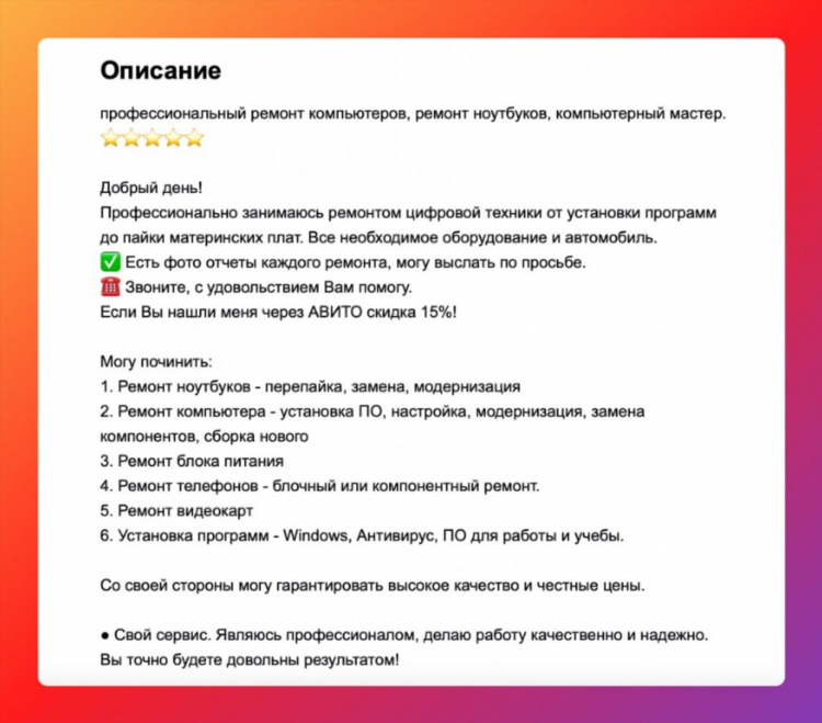 Авито ульяновск бесплатные объявления для частных лиц