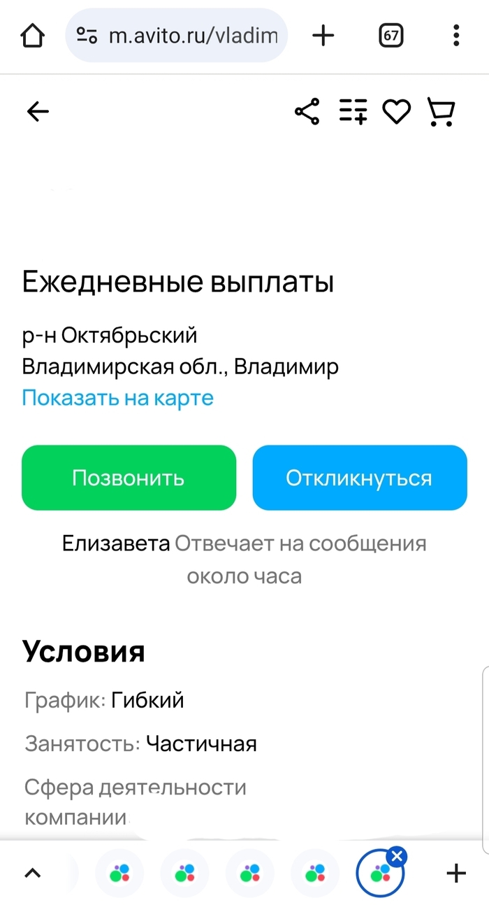 Авито усть катав все объявления о продаже