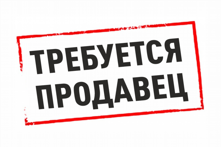 Авито ужур доска бесплатных объявлений от частных лиц
