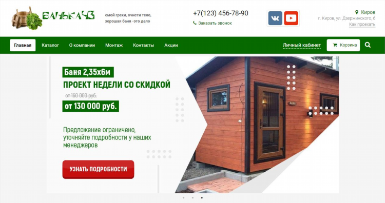 Авито в кирове бесплатные объявления официальный сайт