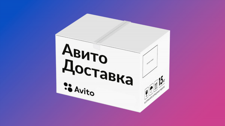 Авито в прокопьевске доска бесплатных объявлений