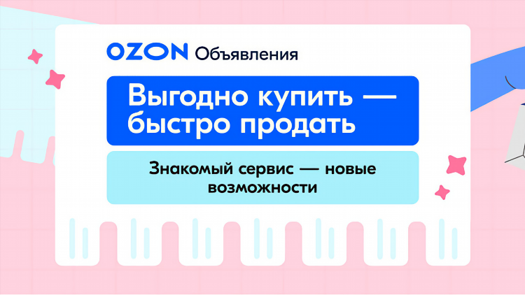 Авито в ростове на дону частные объявления