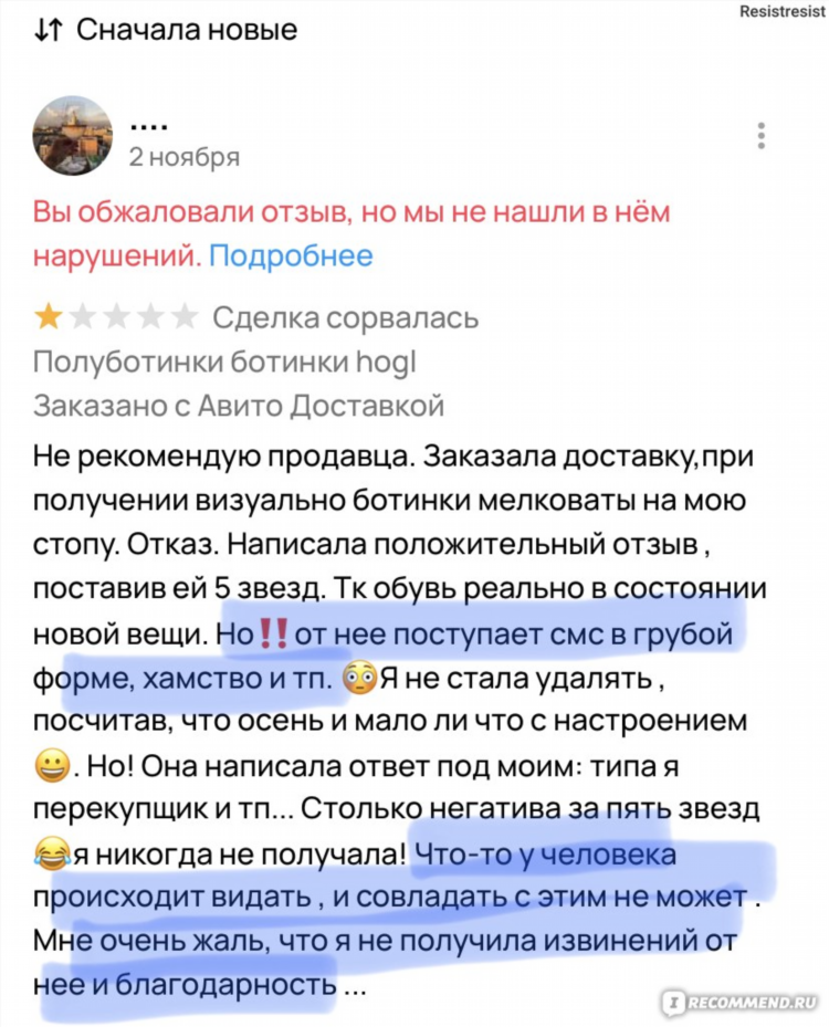 Авито валуйки объявления