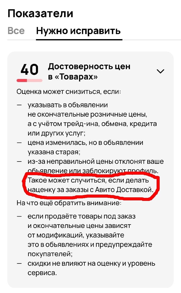 Авито волгореченск объявления