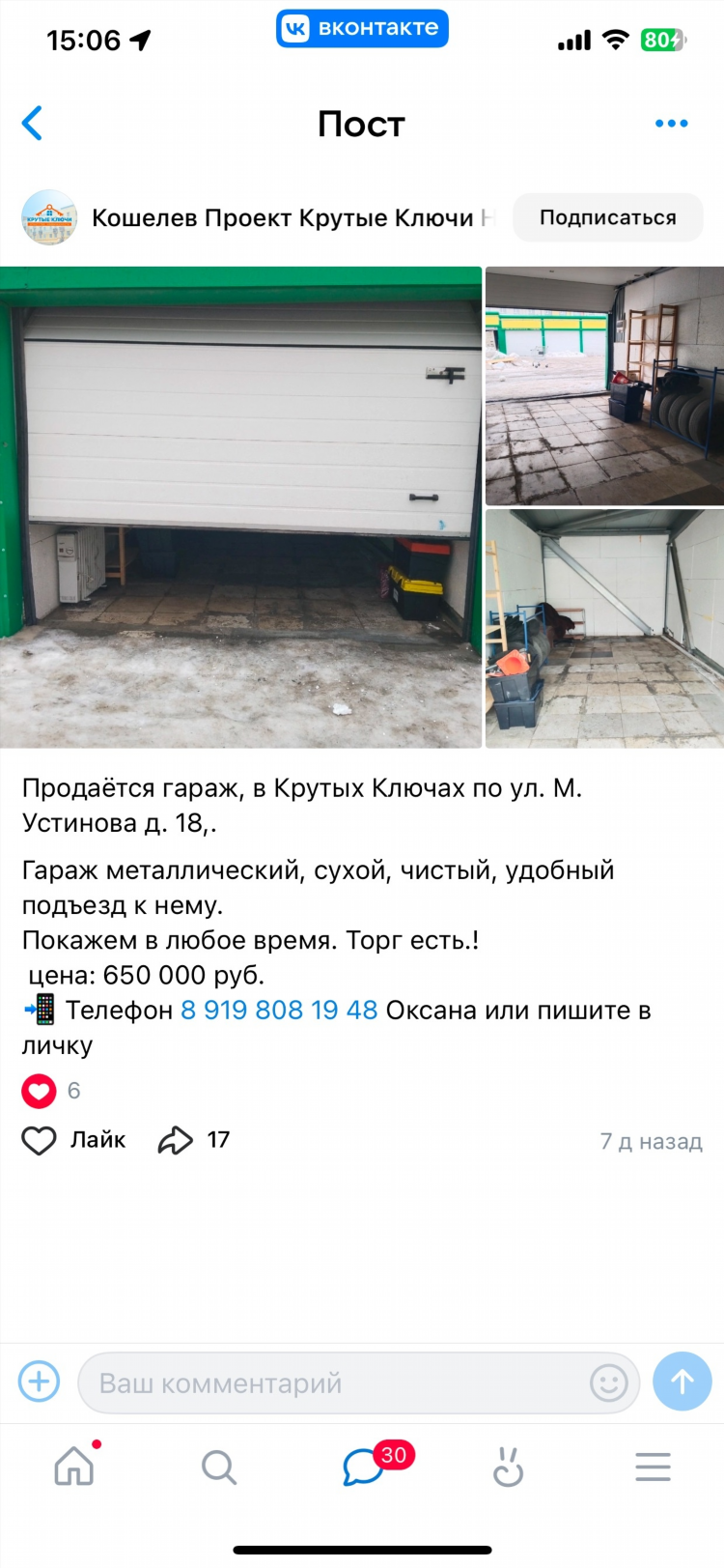 Авито волжский вакансии свежие объявления от прямых работодателей для женщин