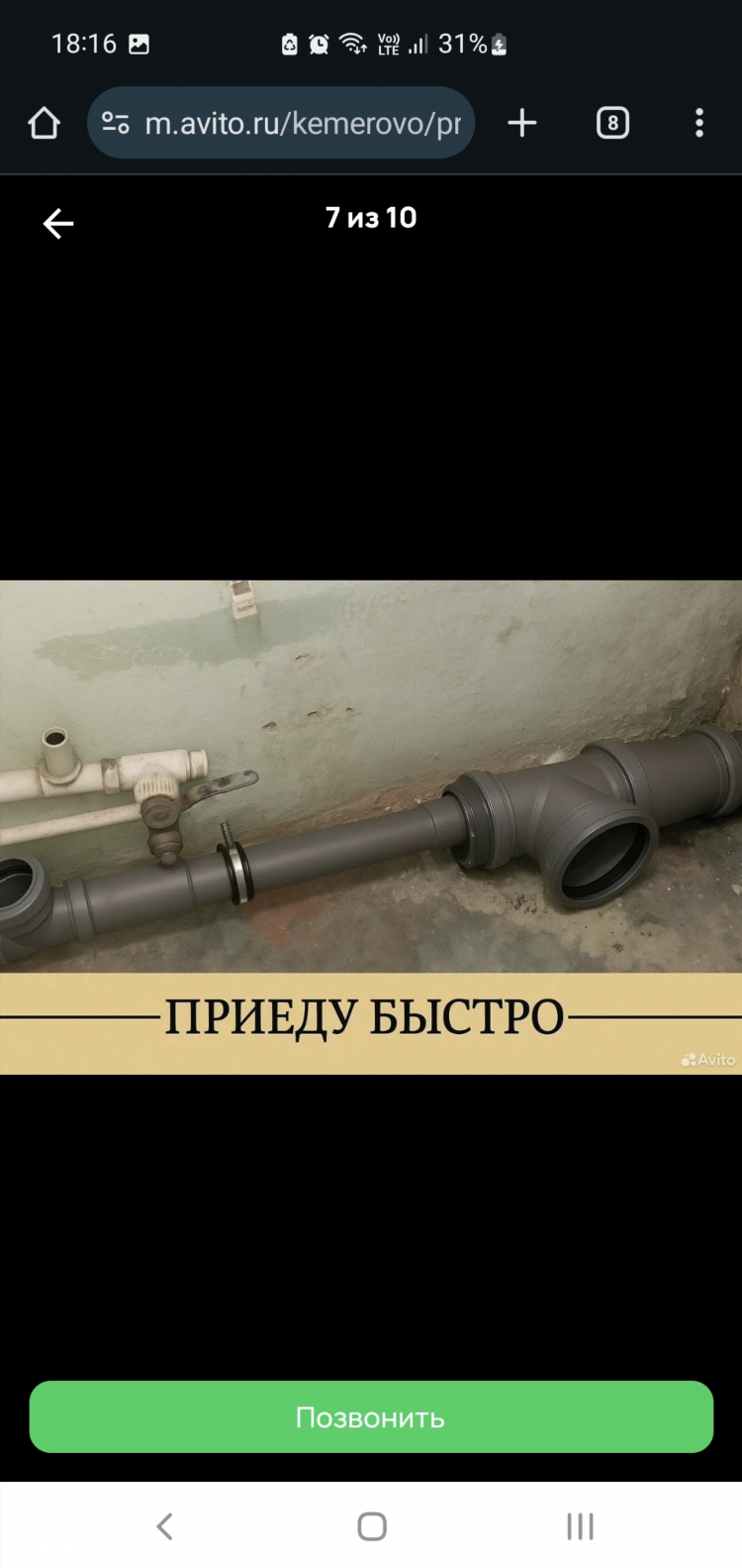 Авито воробьевка воронежская область доска бесплатных объявлений от частных лиц