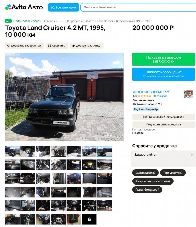 Авито воронеж купить авто с пробегом частные объявления