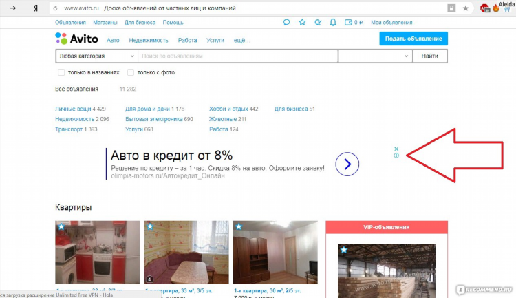 Авито зерноград бесплатные объявления от частных лиц