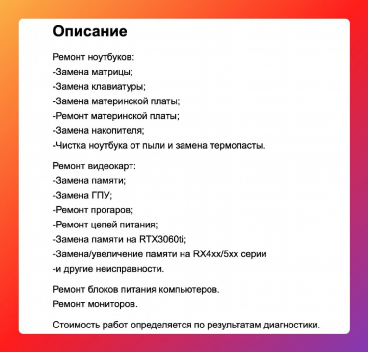 Авито златоуст бесплатные объявления все категории животные