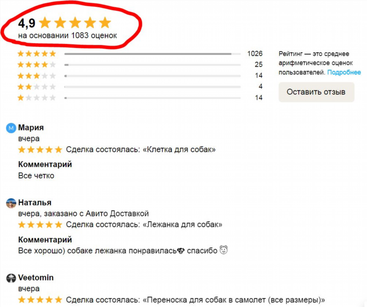 Авто подать объявление бесплатно