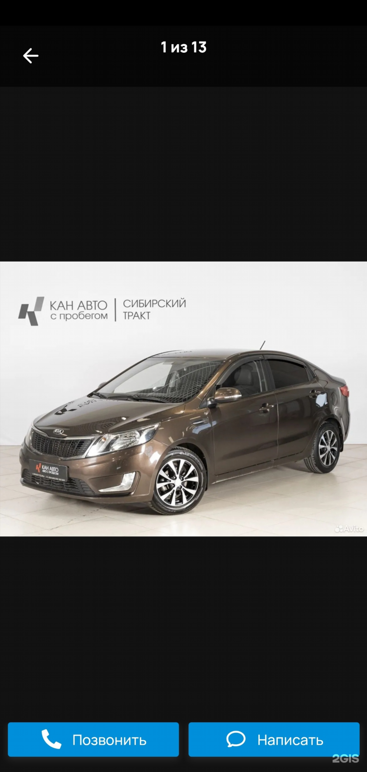 Авто ру авто с пробегом казань частные объявления