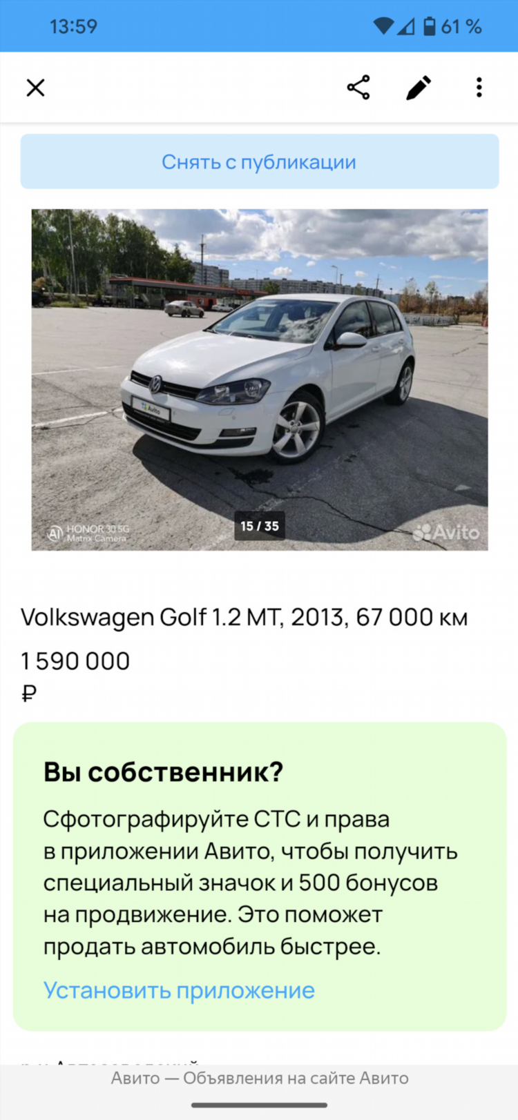 Авто ру калининградская область авто с пробегом частные объявления купить