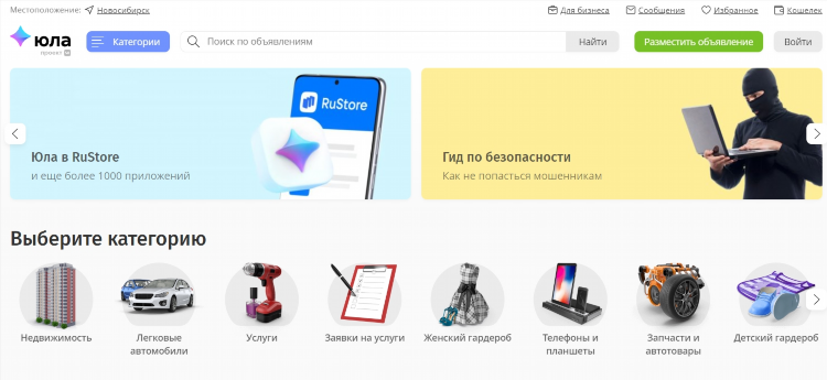 Автоматически разместить объявление на досках