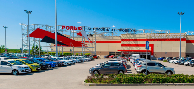 Автосалон доска объявлений