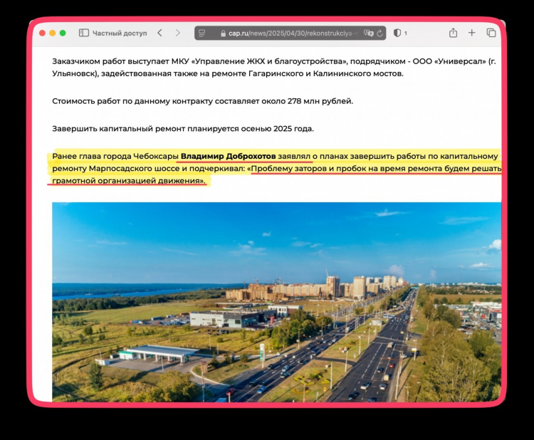 Барахолка чебоксары бесплатные объявления от частных лиц