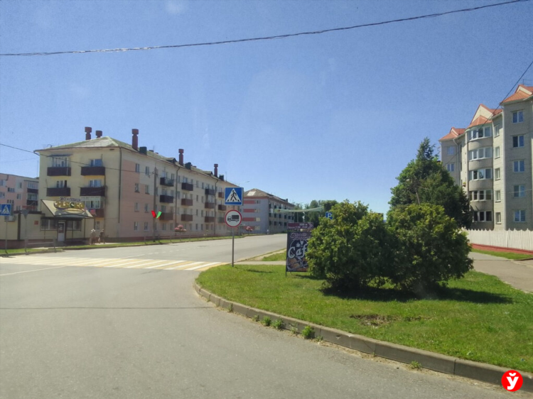 Березино доска объявлений