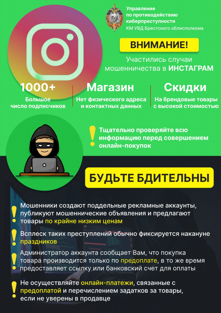 Бесплатная доска объявлений барановичи