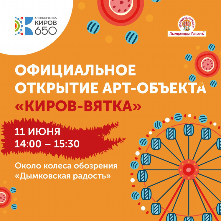 Бесплатная доска объявлений кирово