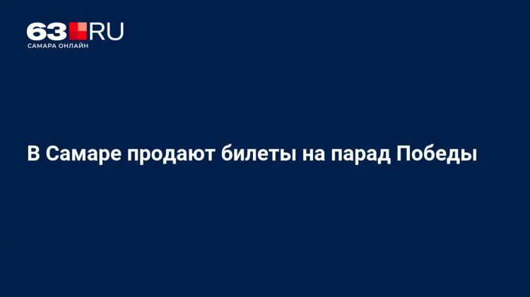 Бесплатная доска объявлений в самаре