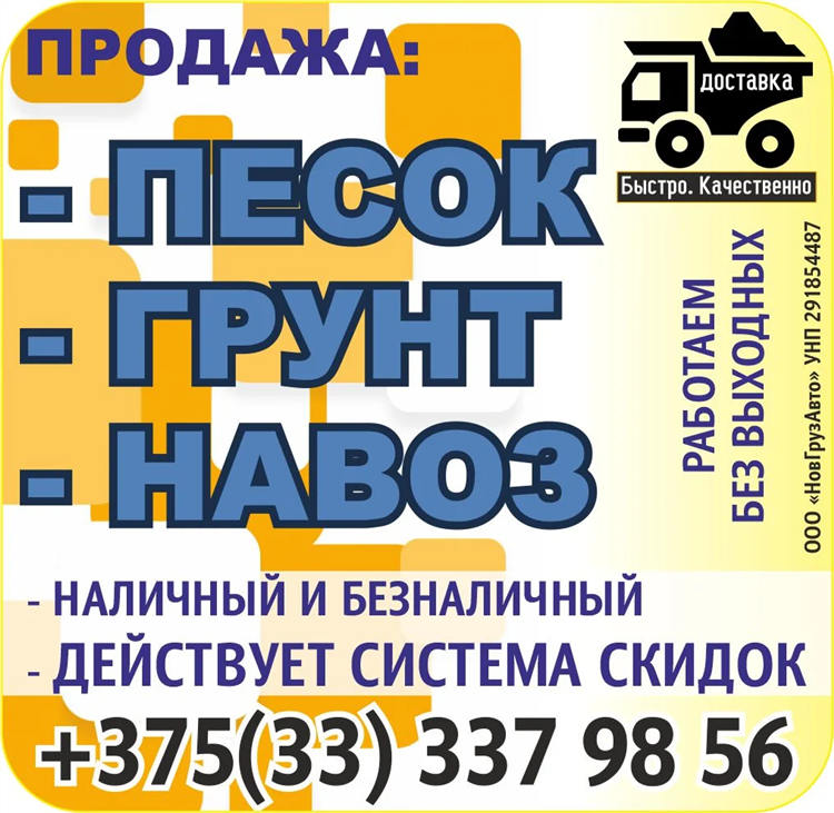 Бесплатные доски объявлений без регистрации подать объявление