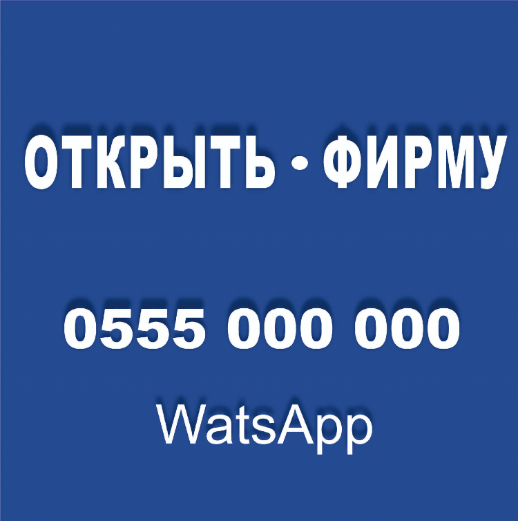 Бесплатные доски объявлений россии бесплатные доски объявлений россии список